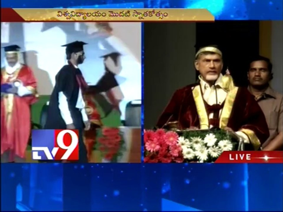 Indian education must be student-based - Chandrababu at RGTU
