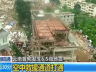 Землетрясение в Китае: число жертв возросло до 381