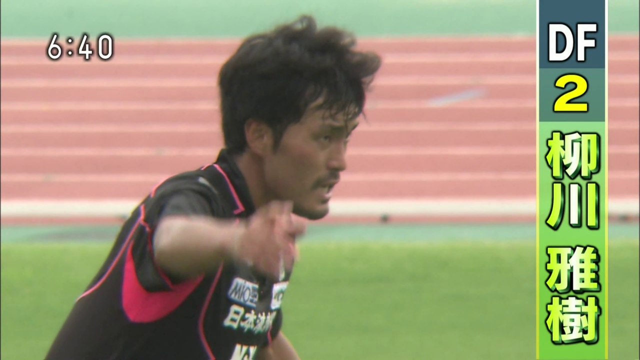 いちおしスポーツ　ガイナーレ鳥取 ツエーゲン金沢と対戦／選手紹介　ＤＦ２ 柳川雅樹