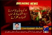 PTI workers scandal: National flag lay on the feet in workers convention