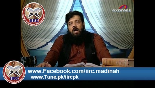 Allama Ibtisam Elahi Zaheer Hafizahullah Topic: Tafseer E Quran Para 5