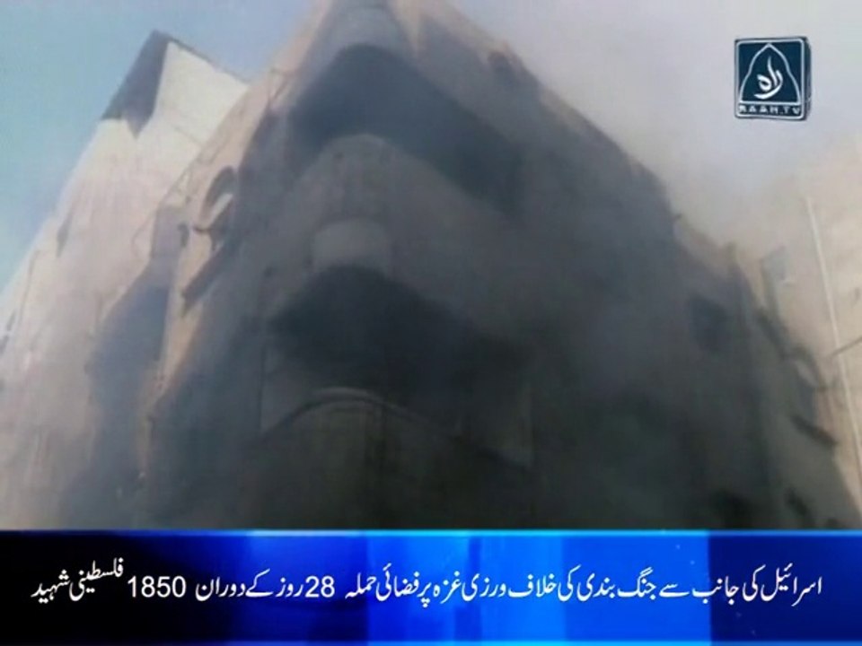 Israeli ceasefire violation, air strike on Gaza, 1850 Palestinian killed in 28 days (raah.tv)