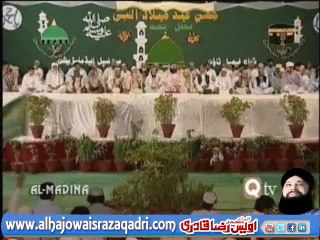 Pukaro Ya Rasool Allah - Owais Raza Qadri