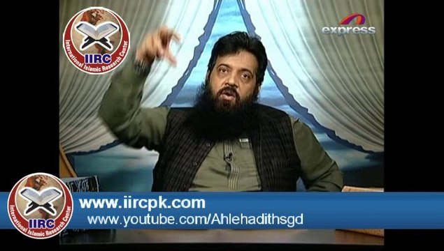 Allama Ibtisam Elahi Zaheer Hafizahullah Topic: Tafseer E Quran Para 8