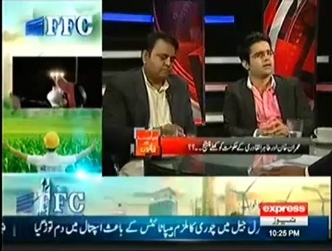 Siyasat Aur Qanoon 3 August 2014- Shahzaib Khanzada in Siyasat Or Qanoon 3rd Aug 2014
