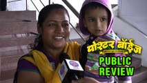 Poshter Boyz - Public Review - Dilip Prabhavalkar, Aniket Vishwasrao - Marathi Movie