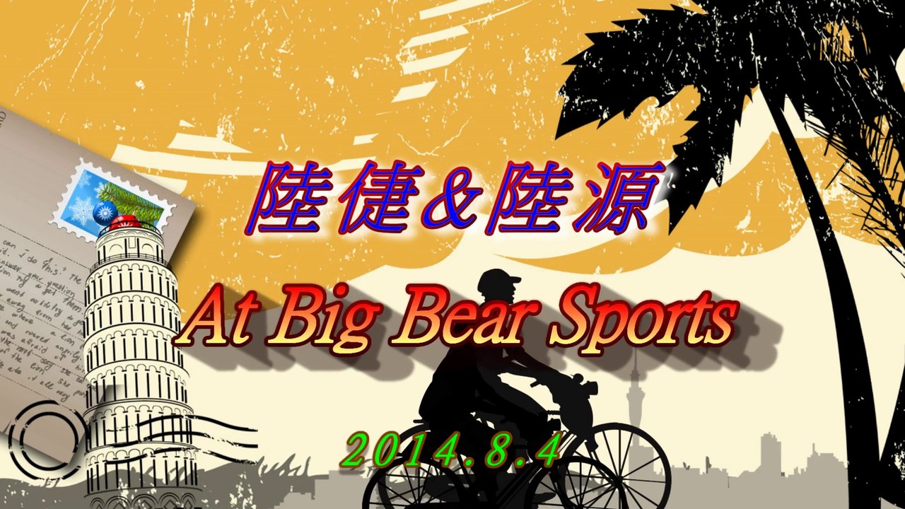 Big Bear Sports