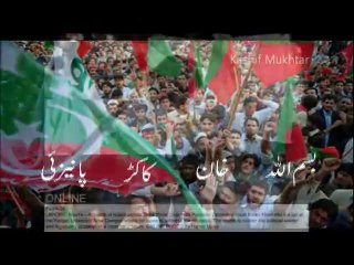 Mai baghi hon PTI best Song