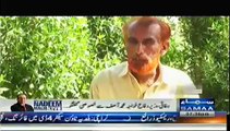 Tafteesh - 4th August 2014