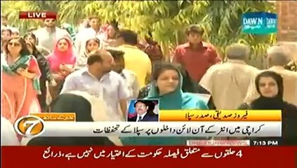 Khabar Kay 7 - 4th August 2014