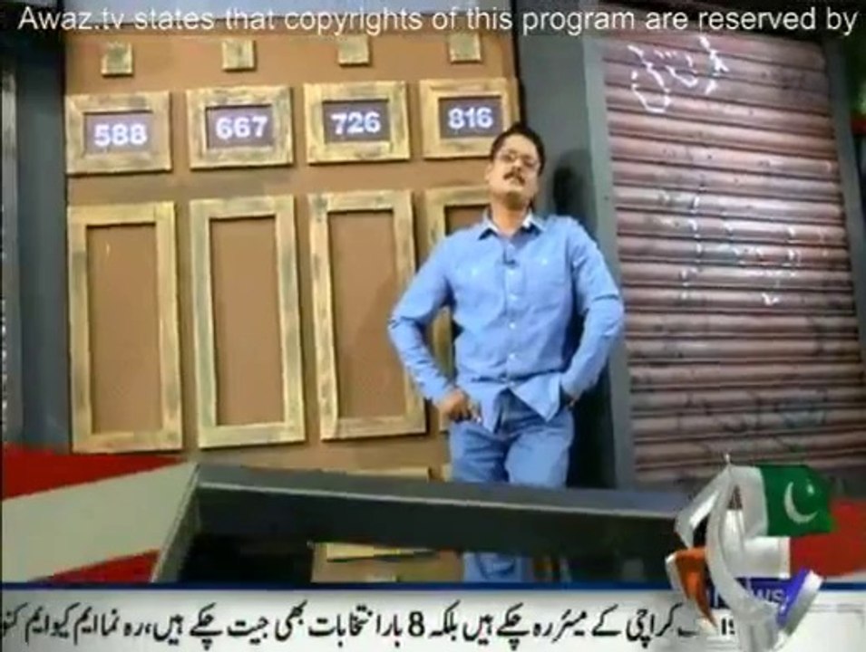 GeoFIR4Aug2014