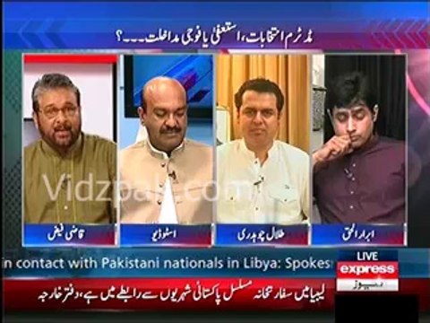 Kisi mai ke laal me jurrat nahi ke woh Tahir Qadri ke khilaf baghawat ka mukadma kare - PAT Qazi Faiz