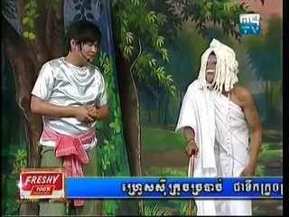 Sneh Prae Jet   Part 1