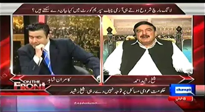 On The Front – 4th August 2014