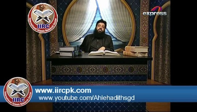 Allama Ibtisam Elahi Zaheer Hafizahullah Topic: Tafseer E Quran Para 11