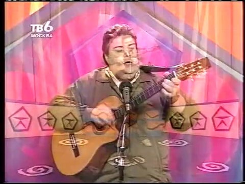 staroetv.su / Знак качества (ТВ-6, 1998) Александр Волокитин — В нашу гавань заходили корабли