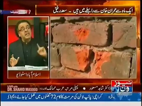 Dr Shahid Masood Thrilling Revelation on New Indian Army Chief General Dalbir Singh Suhag’s Stateme