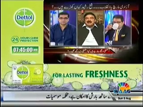 Sheikh Rasheed in Agenda 360 (3rd August 2014) Azadi March Special !!