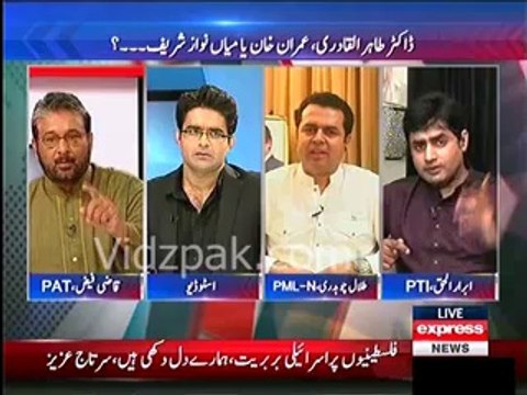 Abrar ul Haq great reply to Talal Chaudhry when he called PTI Workers Burger Bachay