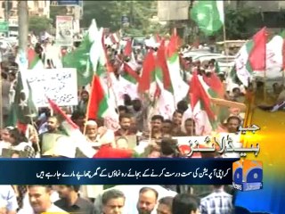 Geo Headlines-04 Aug 2014-2200