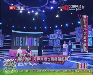 20140804 北京客 2014-08-04