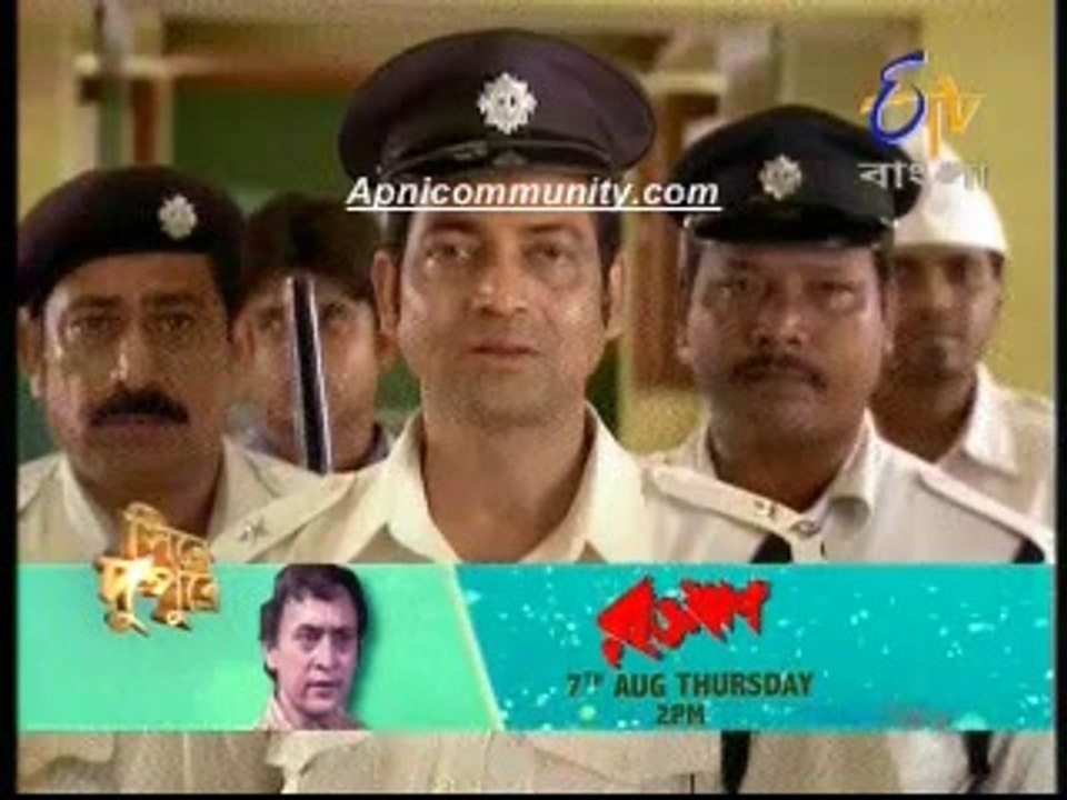 Katha Dilam (etv bangla) -4th August-2014_chunk_2