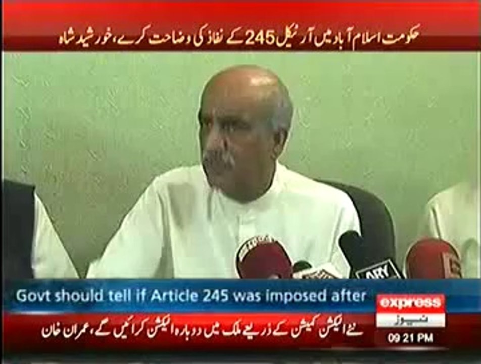 Khurshid Shah 245 ke barey – 03.08. 2014= time 9.00 pm