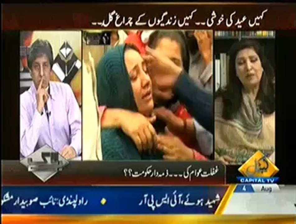 Bay Laag – 04 August 2014