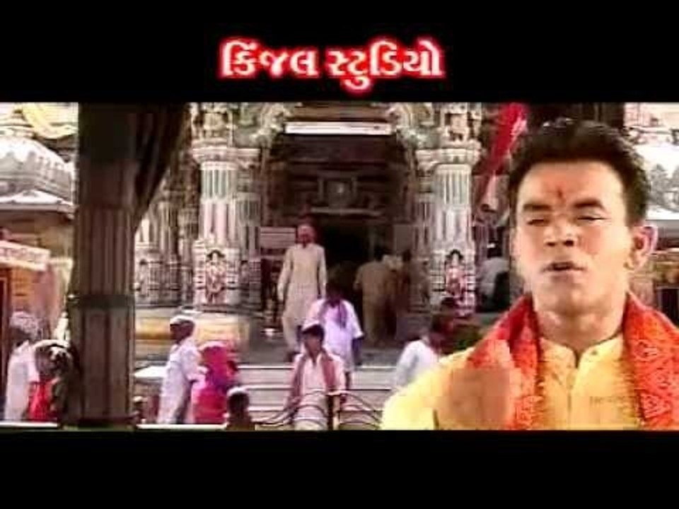 Paloder Gam Sohamnu