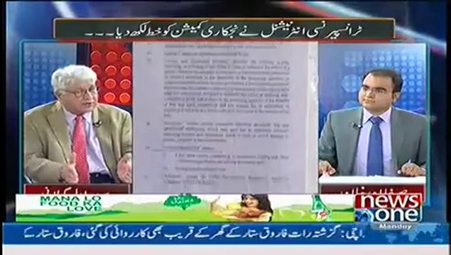 Mazrat Ke Sath – 4th August 2014