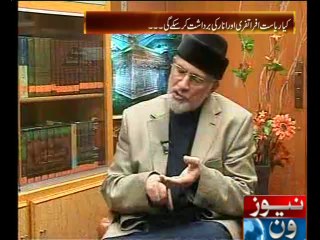 Live with Dr Shahid Masood 4-August-2014 News One