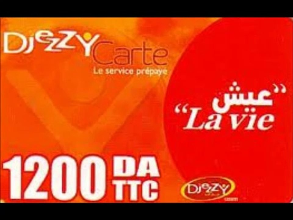 Algerie Mémo vocal algerien (Khayroura) mdrrrrrrrr