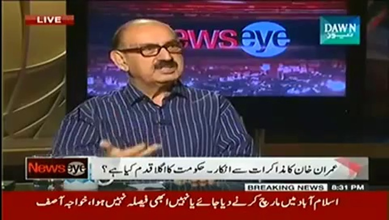 News Eye (4th August 2014) Imran Khan Ka Mazakarat Say Inkaar, Hukumat Ka Agla Qadam Kya Hoga