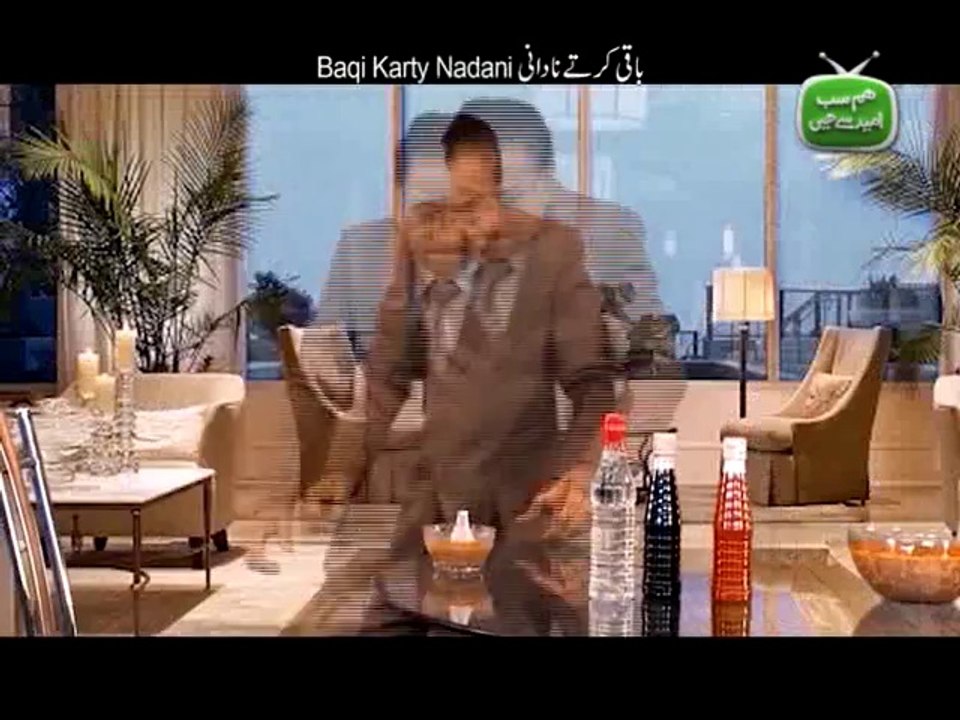 Hum Sab Umeed Say Hain-04 Aug 2014 (Hum Logon ko Samajh Sako To Samjho)