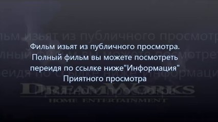 Судная ночь 2 3d скачать