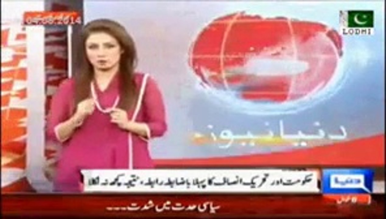 PTI Azadi March- Status-Quo openly stands with PML-N. Today's Full update 4th Aug