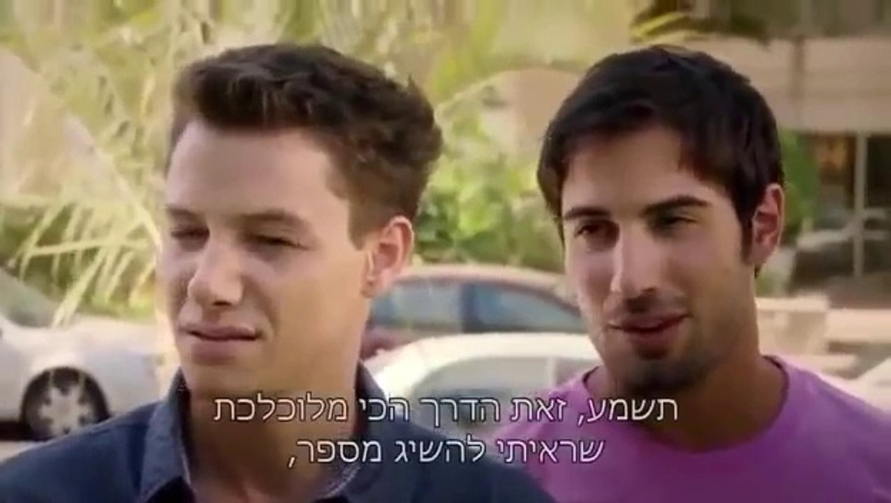 חצויה - הדבר האמיתי - פרק 1