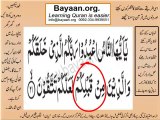 002v20-21 verses  baqarah mp4 Very Simple. 3Ls. Listen, look & learn word by word urdu translation of Quran in the easiest possible method bayaan.Quran sheikh imran faiz eidt by anila imran faiz