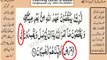 002v27-29 verses  baqarah mp4 Very Simple. 3Ls. Listen, look & learn word by word urdu translation of Quran in the easiest possible method bayaan.Quran sheikh imran faiz eidt by anila imran faiz