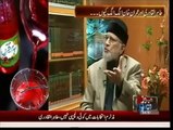 Tahir ul Qadri in Live With Dr  Shahid Masood (4th August 2014) Part 2