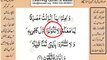 002v39-42 verses  baqarah mp4 Very Simple. 3Ls. Listen, look & learn word by word urdu translation of Quran in the easiest possible method bayaan.Quran sheikh imran faiz eidt by anila imran faiz