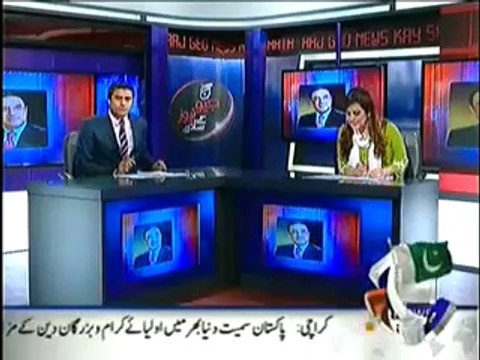 Aaj Geo News Kay Saath (4th Aug 2014) Siasi Temperature Badh Raha Hai..14 August Qareeb Aa Rahi Hai!