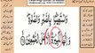 002v43-46 verses  baqarah mp4 Very Simple. 3Ls. Listen, look & learn word by word urdu translation of Quran in the easiest possible method bayaan.Quran sheikh imran faiz eidt by anila imran faiz