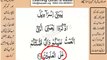 002v47-48 verses  baqarah mp4 Very Simple. 3Ls. Listen, look & learn word by word urdu translation of Quran in the easiest possible method bayaan.Quran sheikh imran faiz eidt by anila imran faiz
