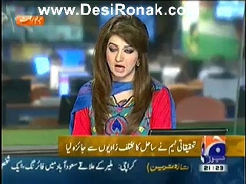 Geo News 9pm Bulletin – 4th August 2014