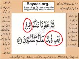 002v51-54  verses  baqarah  Very Simple Listen, look & learn word by word urdu translation of Quran in the easiest possible method bayaan.Quran sheikh imran faiz eidt by anila imran faiz