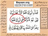 002v58-59 verses  baqarah mp4 Very Simple.Listen, look & learn word by word urdu translation of Quran in the easiest possible method bayaan.Quran sheikh imran faiz eidt by anila imran faiz