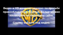 В хорошем качестве HD 720 Здрасьте, я ваш папа! смотреть онлайн фильм в хорошем качестве