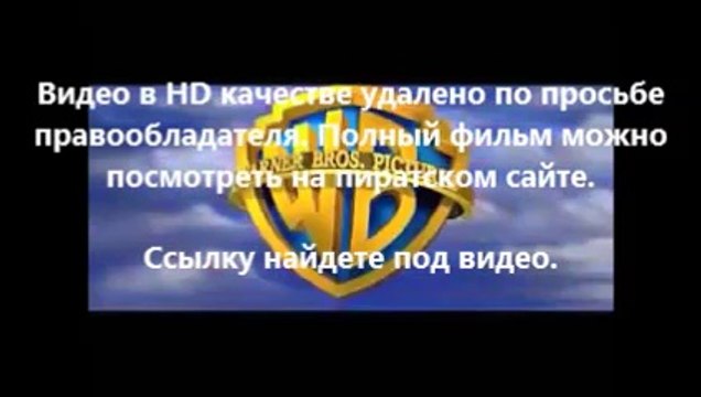 В хорошем качестве HD 720 Здрасьте, я ваш папа! смотреть онлайн фильм в хорошем качестве