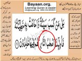 002v81-82 verses  baqarah mp4 Very Simple. Listen, look & learn word by word urdu translation of Quran in the easiest possible method bayaan.Quran sheikh imran faiz eidt by anila imran faiz